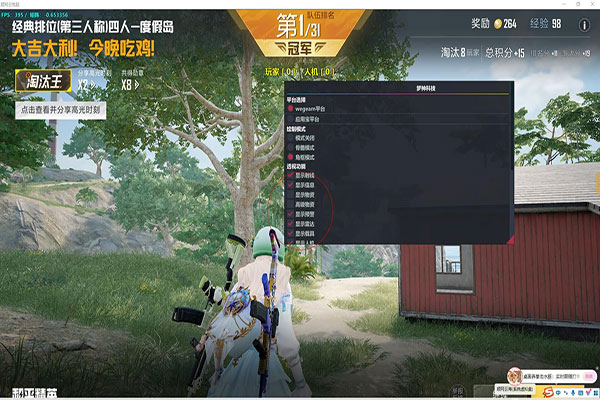 CF职业遇外挂后续软件效果