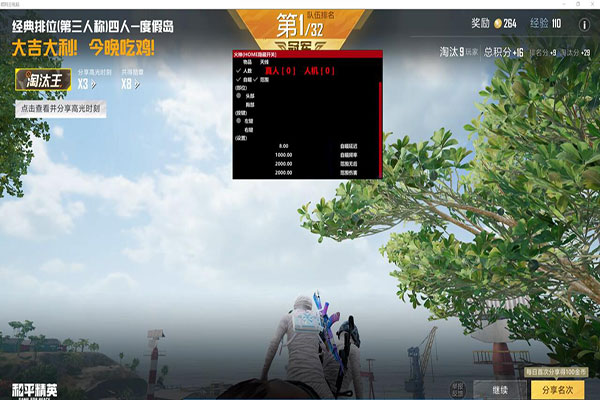 CF职业遇外挂后续透视自瞄效果